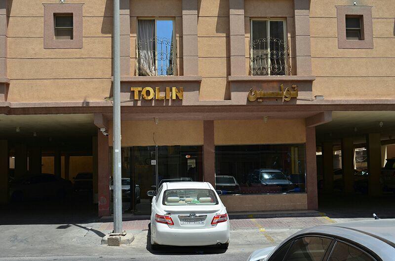 Aparthotel Mazaya Furnished Units- Olaya 2 Al Khobar Exterior foto